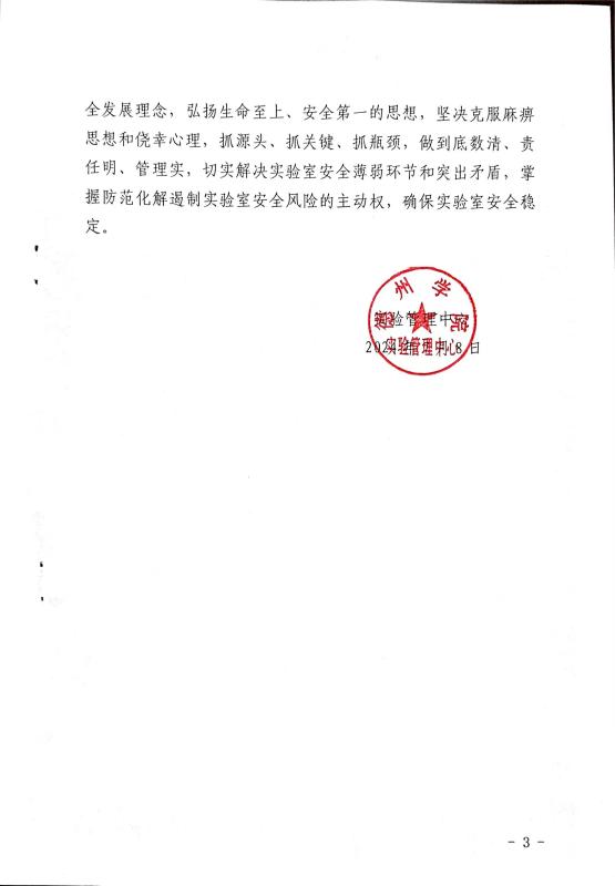手机版BBIN下载