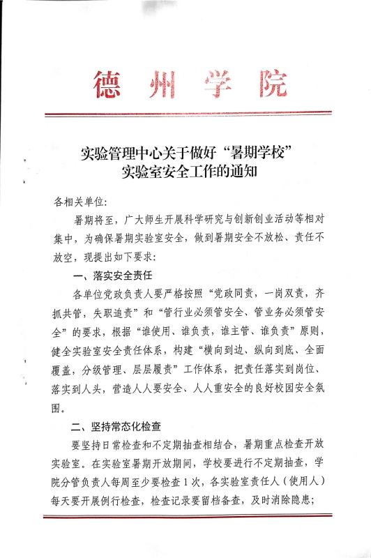 手机版BBIN下载